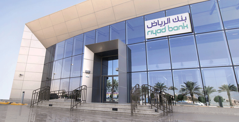 How to get a loan and credit card from Riyadh bank?