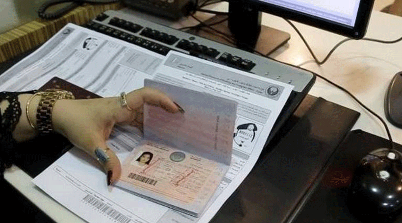 Dubai spouse visa requirements 2020
