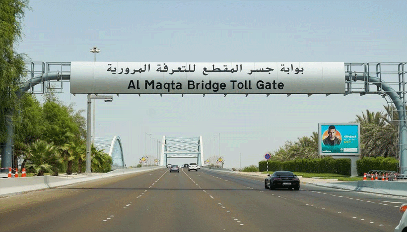 Step by step guide to register for the Abu Dhabi toll gates.