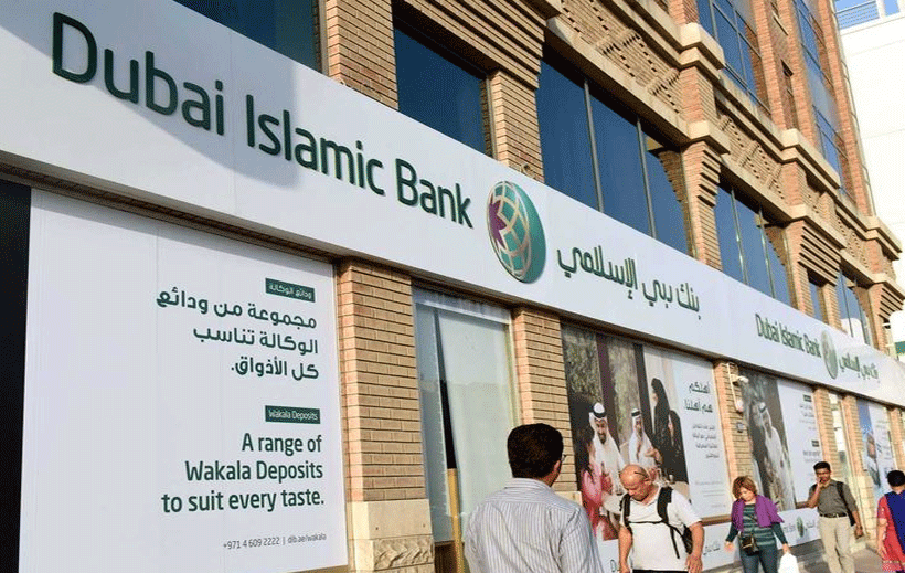 How to open a Dubai Islamic bank account