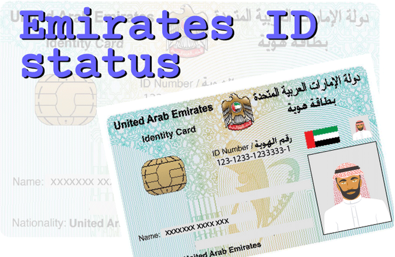 How to know Emirates ID Status